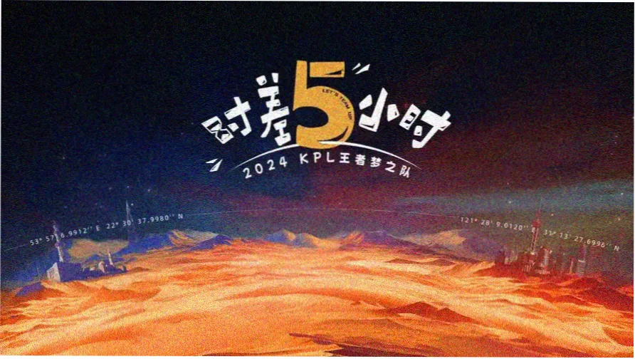 荒野恶林电影完整版高清主视觉海报