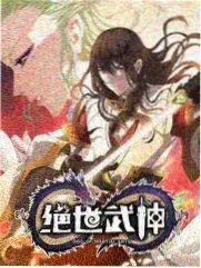 荒野恶林原著小说再版资讯配图